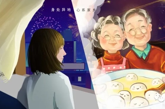 2021 新春佳節(jié)原地過，團圓好禮送回家！